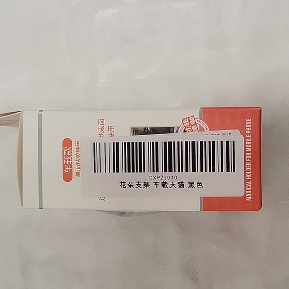 New Production Magical Holder for Mobile Phone Metal Material (NIB) - Picture 3 of 4